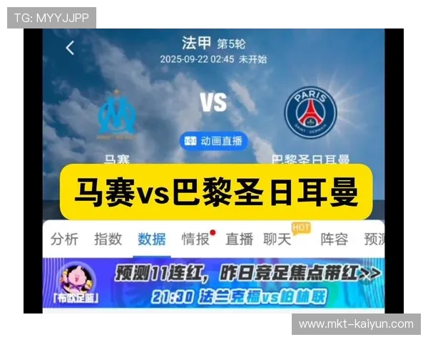 马赛成终结巴黎垄断最有力挑战者，进攻火力创55年纪录