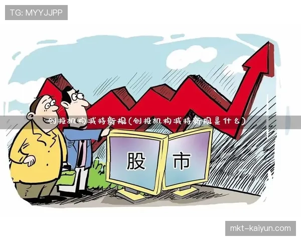 评论:VAR沟通透明度新规试行,能否平息赛场争议? 评论:VAR沟通透明度新规试行,能否平息赛场争议?